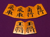 静山作清安島黄楊柾目盛上将棋駒/桐製平箱付　使用品(K597)